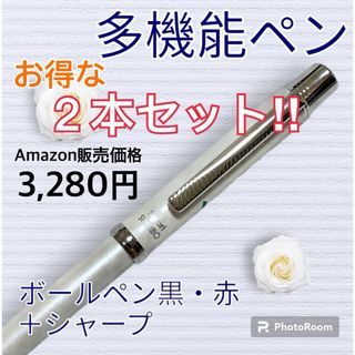 ゼブラ サラサ SARASA フレッシュパラダイス FP ボールペン文房具