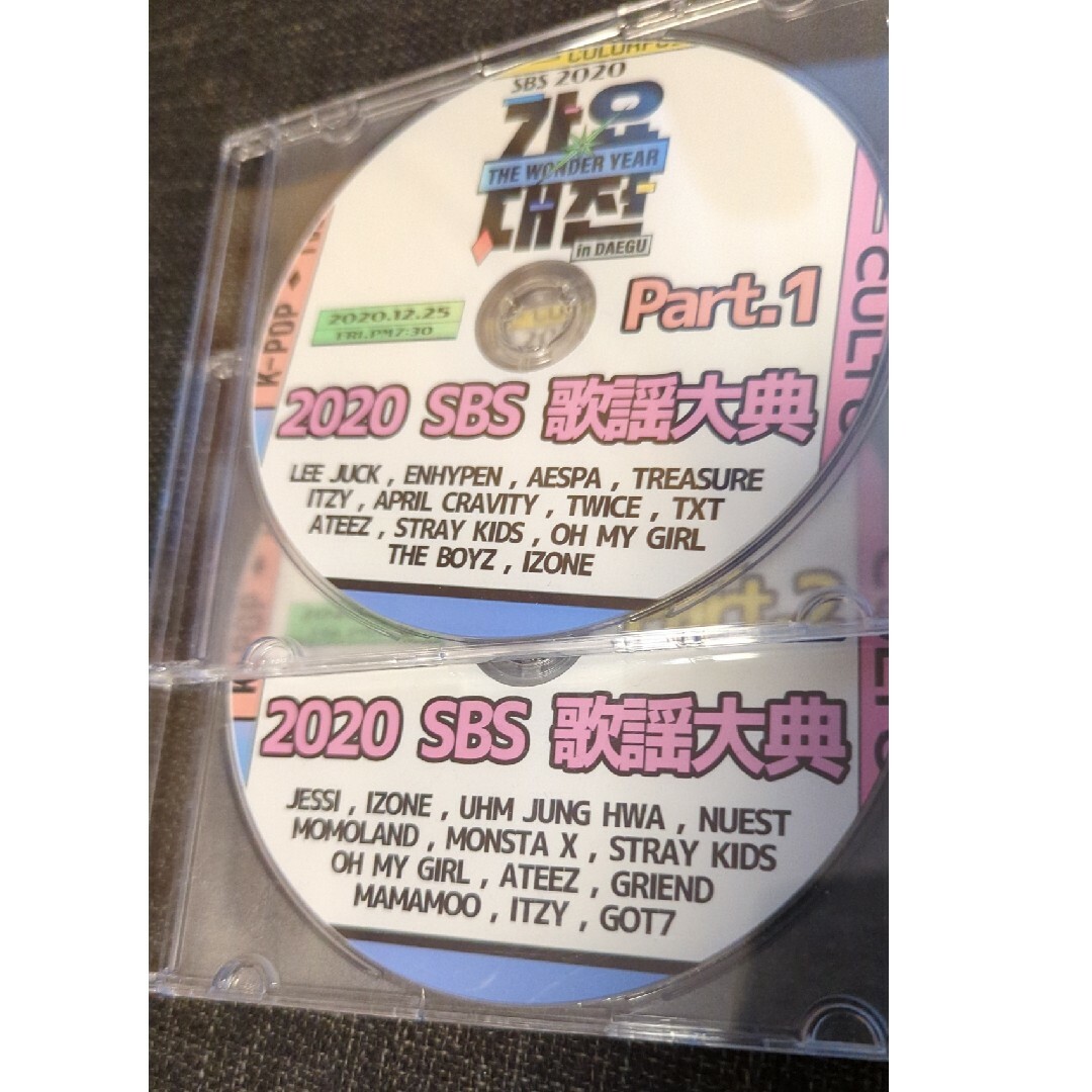 2020SBS歌謡大典 2枚セット エンタメ/ホビーのCD(K-POP/アジア)の商品写真