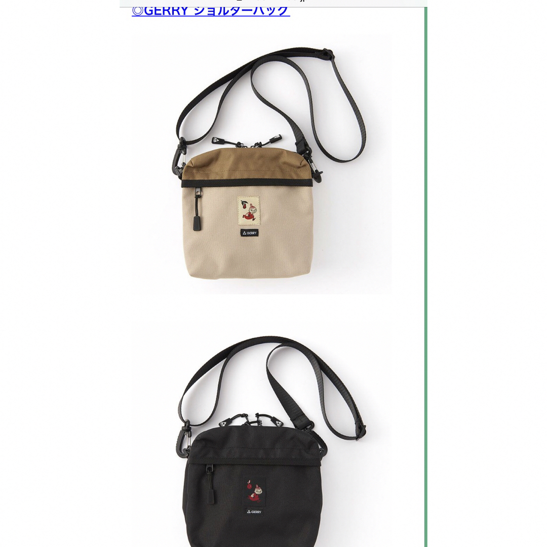 Little Me(リトルミー)の【ムーミン】GERRY ショルダーバッグ （リトルミイ/黒） レディースのバッグ(ショルダーバッグ)の商品写真