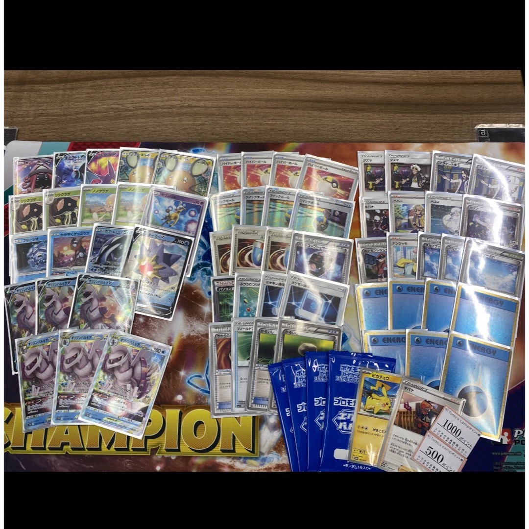 ポケモン - ポケモンカード構築済みデッキエクストラバトルの日 ポケモン - ポケモンカード構築済みデッキエクストラバトルの日