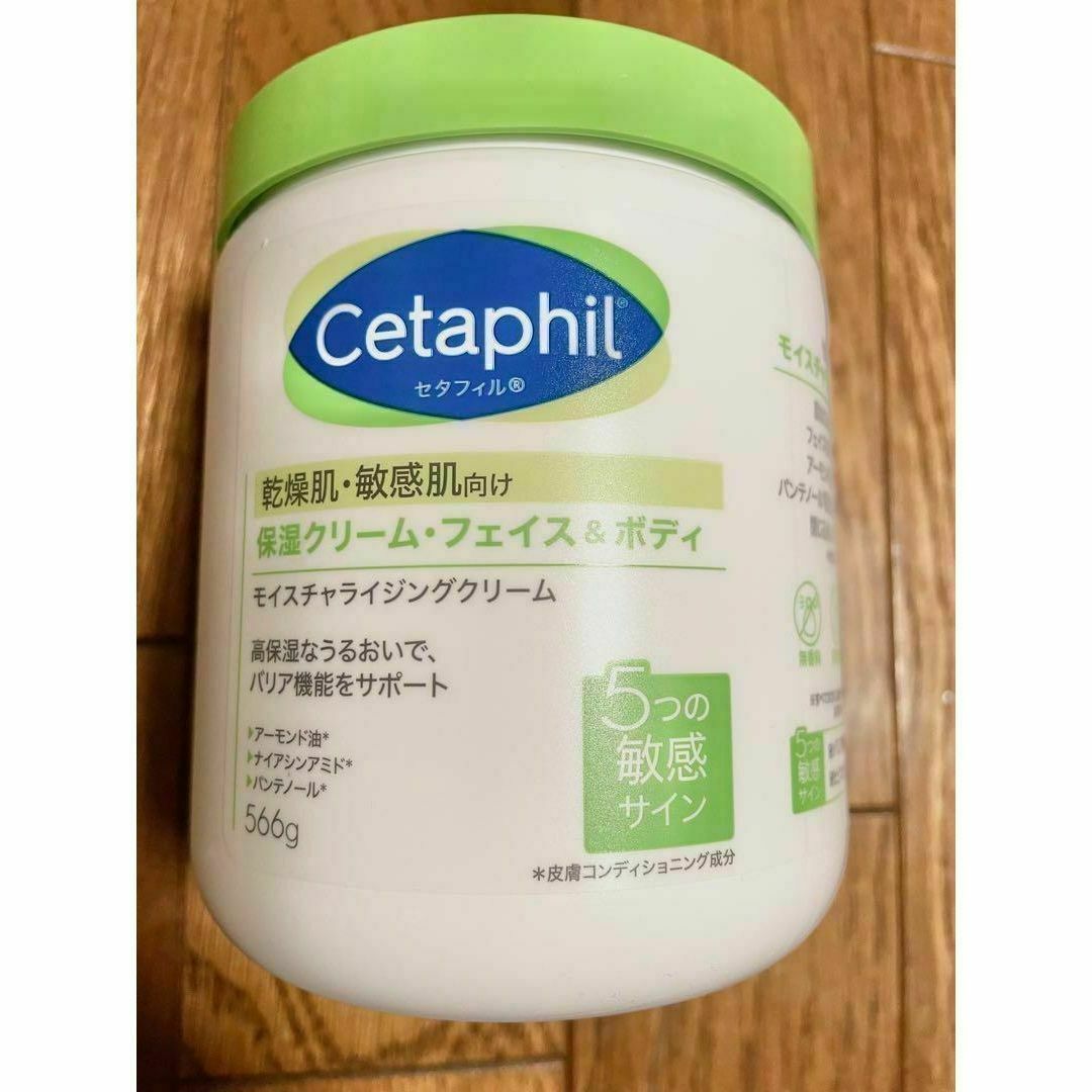 Cetaphil(セタフィル)の【新品未使用】セタフィル モイスチャライジングクリーム 566g コスメ/美容のボディケア(ボディクリーム)の商品写真