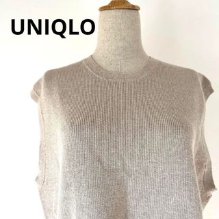 ユニクロ(UNIQLO)の【美品】【UNIQLO】ユニクロ　ニットベスト　ノースリーブ　ベージュ　L(Tシャツ(半袖/袖なし))