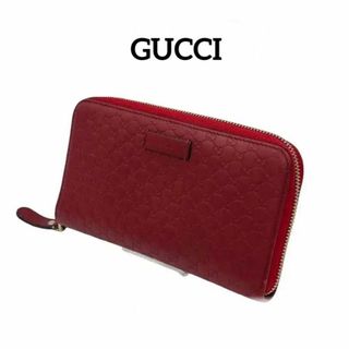 Gucci - グッチ 456126 レザー GGマーモント さくらんぼ イチゴ 折り