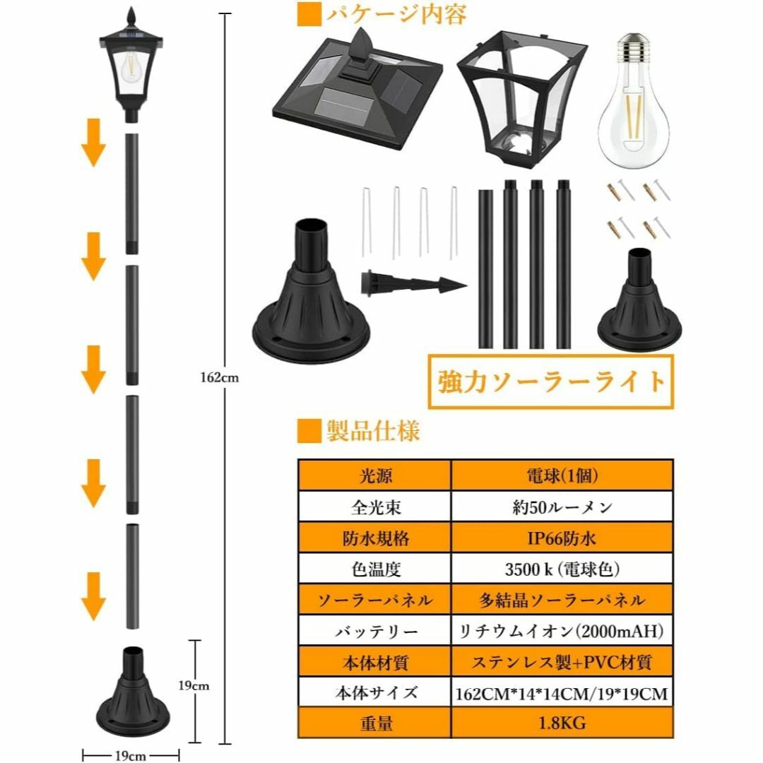 スポーツ/アウトドア2023昇級版 ガーデンライト ソーラー 屋外 暖色 和風 庭園灯 ソーラー街灯