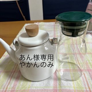 やかん(調理器具)