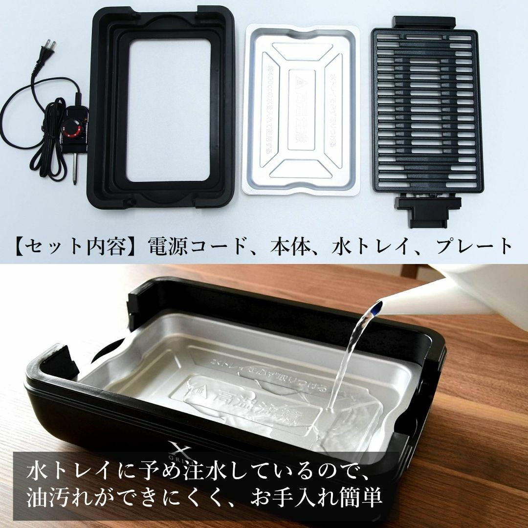 ☆焼き肉グリル 減煙 コンパクトプレート 煙約70%/油ハネ約85% ☆焼き肉グリル 減煙 コンパクトプレート 煙約70%/油ハネ約85%