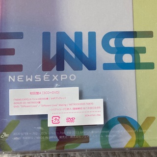ニュース(NEWS)のNEWS NEWS EXPO初回盤A 3CD＋DVD 開封済み新品未使用オマケ付(アイドル)