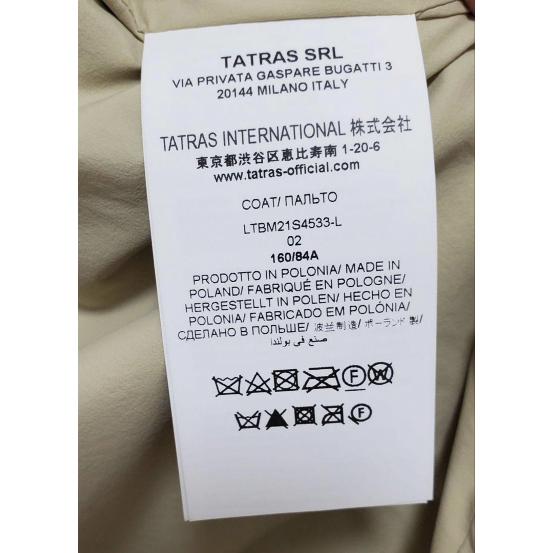 TATRAS(タトラス)のTATRAS × Demi-Luxe BEAMS / 別注 CRIDOLA レディースのジャケット/アウター(モッズコート)の商品写真