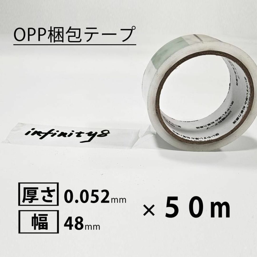 OPPテープ 透明 梱包テープ 事務所 テープ カッター有り 12 OPPテープ 透明 梱包テープ 事務所 テープ カッター有り 12