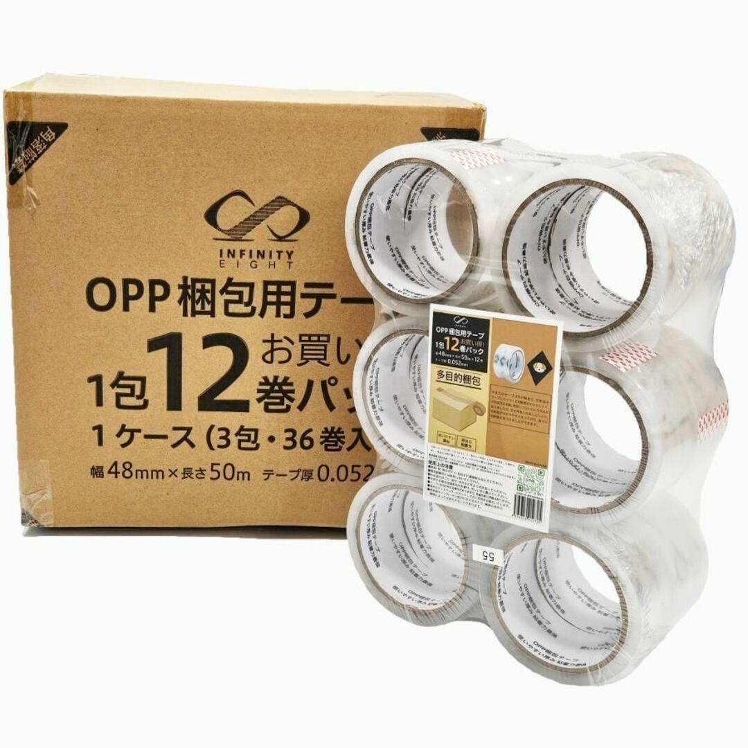OPPテープ 透明 梱包テープ 事務所 テープ カッター有り 12セット1937