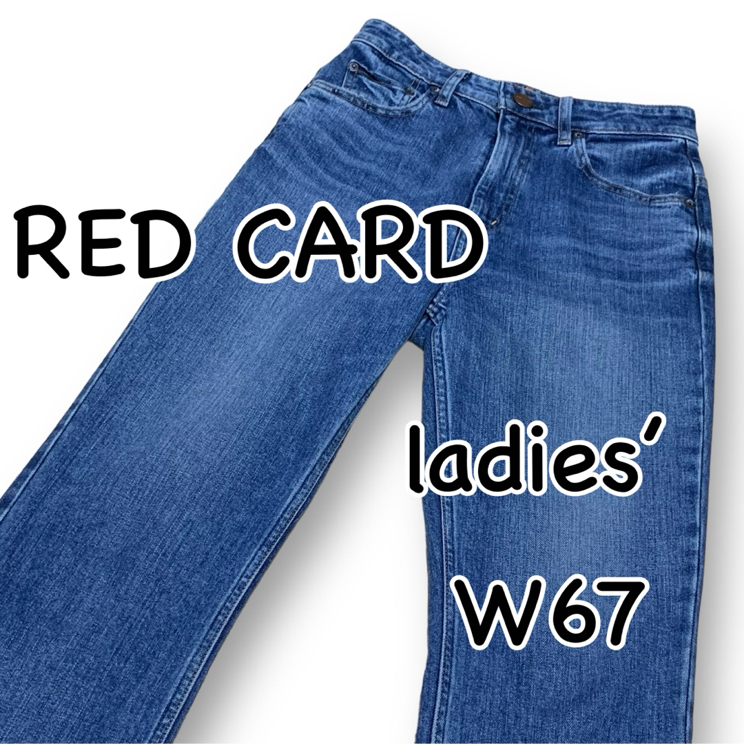 デニム/ジーンズRED CARD × TOMORROWLAND レッドカード コラボ W25