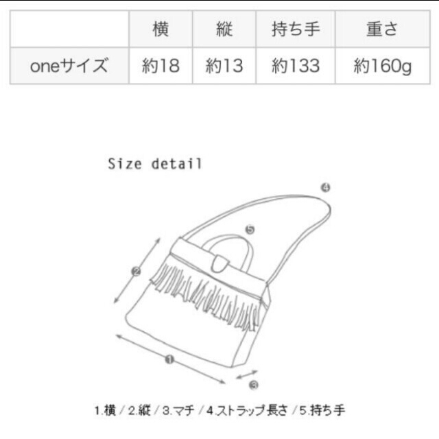 dholic(ディーホリック)の林 正美様専用　ショルダーバッグ レディースのバッグ(ショルダーバッグ)の商品写真