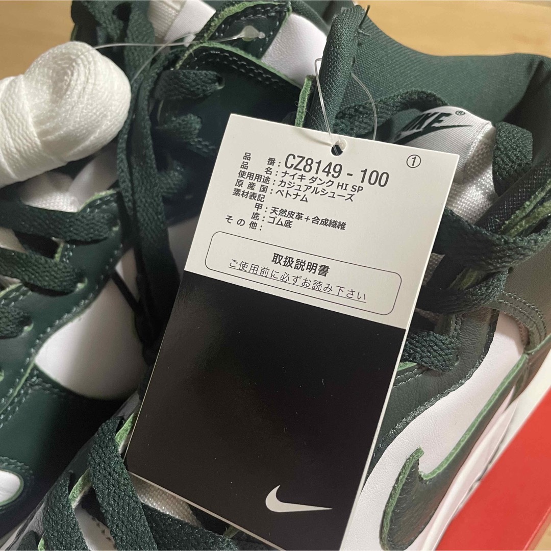 NIKE - NIKE DUNK HIGH PRO GREEN 29cmの通販 by SKSK's shop