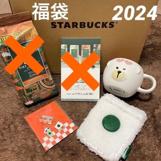 スターバックス(Starbucks)のスタバ　福袋　2024　マグカップ　ピンバッジ　マルチケース　3点セット(タンブラー)