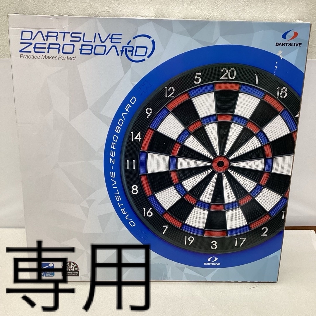 DARTSLIVE(ダーツライブ)のDARTSLIVE-ZERO BOARD(ダーツライブ ゼロボード) エンタメ/ホビーのテーブルゲーム/ホビー(ダーツ)の商品写真