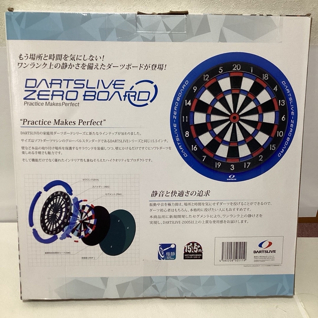 DARTSLIVE(ダーツライブ)のDARTSLIVE-ZERO BOARD(ダーツライブ ゼロボード) エンタメ/ホビーのテーブルゲーム/ホビー(ダーツ)の商品写真