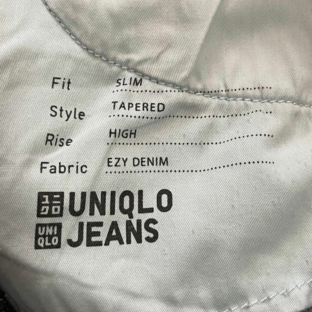 UNIQLO(ユニクロ)のUNIQLO ユニクロ (M) コットン デニムストレッチパンツ ブルー 無地 メンズのパンツ(デニム/ジーンズ)の商品写真