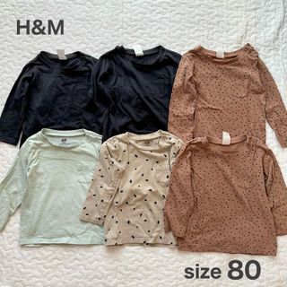 エイチアンドエム(H&M)のH&M トップス　ロングTシャツ　長袖　80サイズ　双子　男の子　女の子　ロンT(シャツ/カットソー)