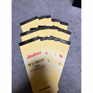 Joshin 株主優待　新品　200円25枚　15冊(ショッピング)