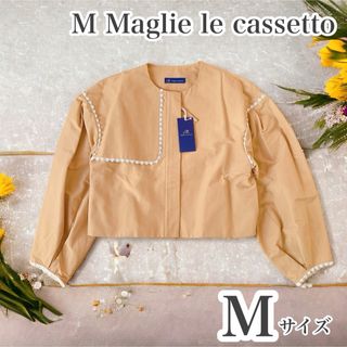 【新品】M Maglie le cassetto ショート丈ブルゾン M レース(ブルゾン)