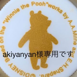 akiyanyan様専用です(歯ブラシ/デンタルフロス)