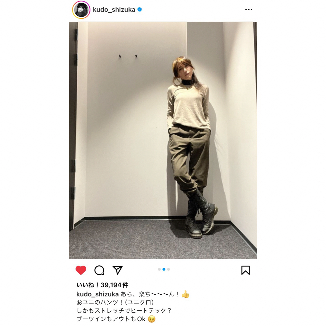 UNIQLO(ユニクロ)の工藤静香さんも着用！ヒートテックパンツ レディースのパンツ(カジュアルパンツ)の商品写真