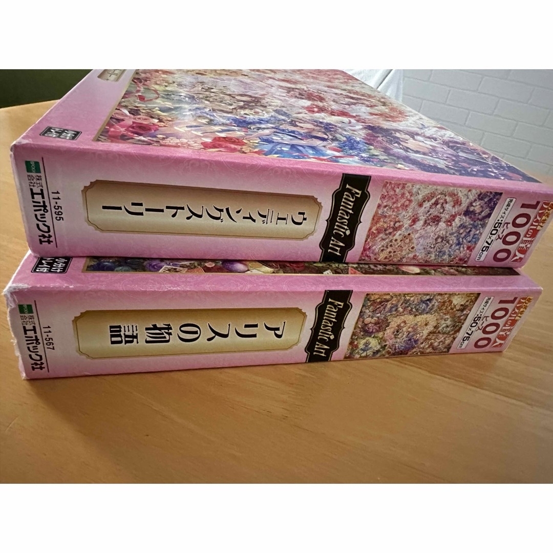 ジグソーパズル　アリスの物語　おにねこ  1000ピース キッズ/ベビー/マタニティのおもちゃ(知育玩具)の商品写真