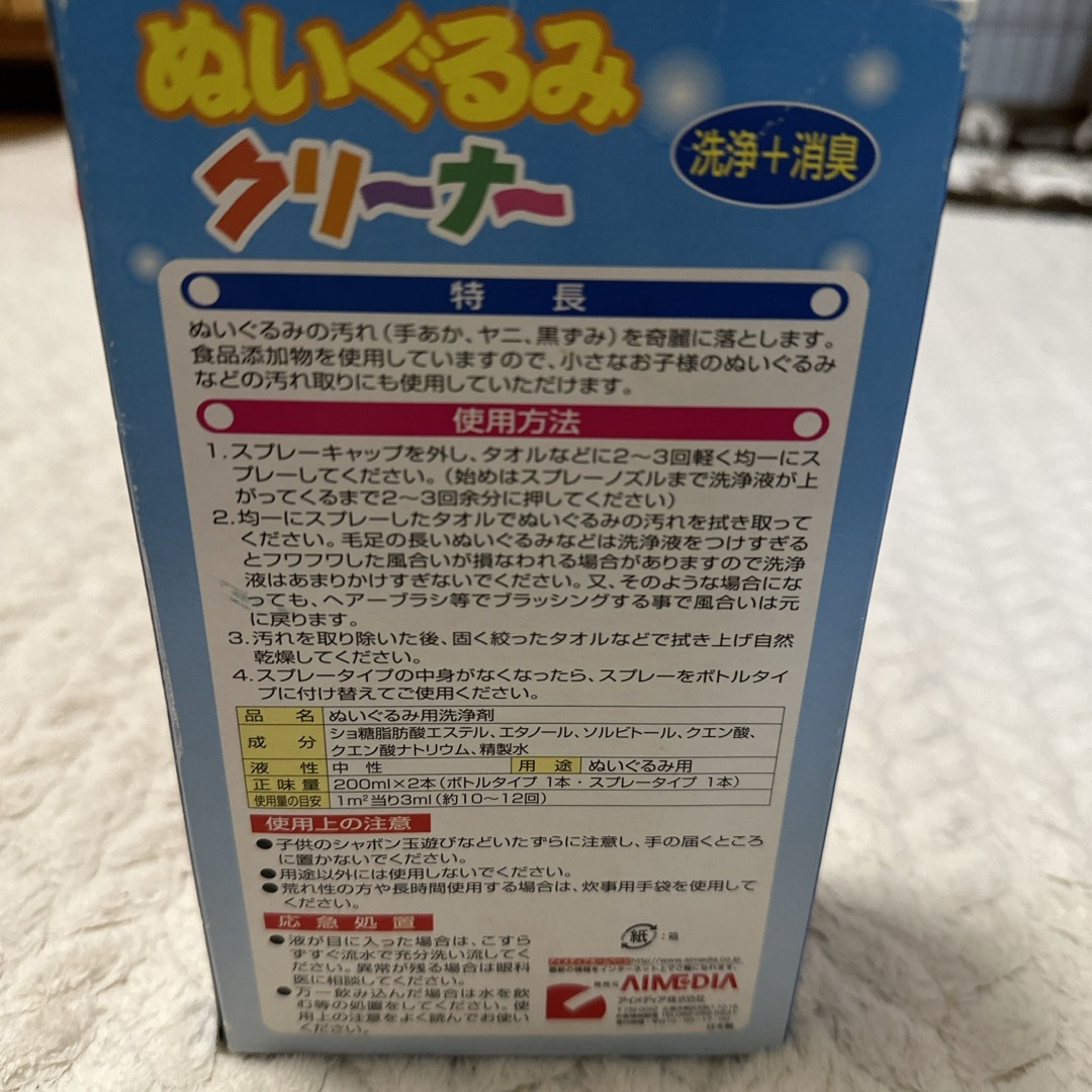 ジグソーパズル　アリスの物語　おにねこ  1000ピース キッズ/ベビー/マタニティのおもちゃ(知育玩具)の商品写真