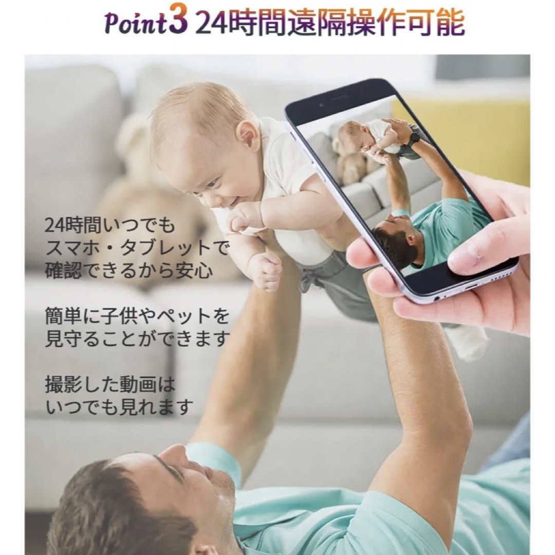 PN-A20A1ネットワーク式防犯カメラライブカメラ遠隔監視見守りWi-Fi スマホ/家電/カメラのスマホ/家電/カメラ その他(防犯カメラ)の商品写真