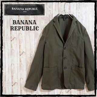 バナナリパブリック(Banana Republic)の美品 バナナリパブリック ジャケット ミリタリーテイスト サイズ 34 M 相当(テーラードジャケット)