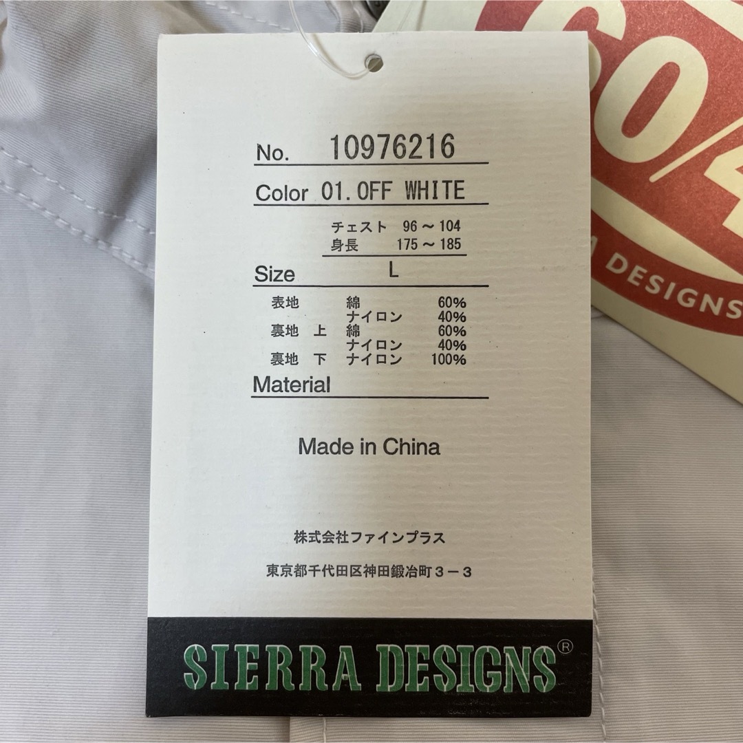 SIERRA DESIGNS(シェラデザイン)のL新品シエラデザインズ60/40クロスマウンテンパーカー通勤通学シェラデザイン メンズのジャケット/アウター(マウンテンパーカー)の商品写真