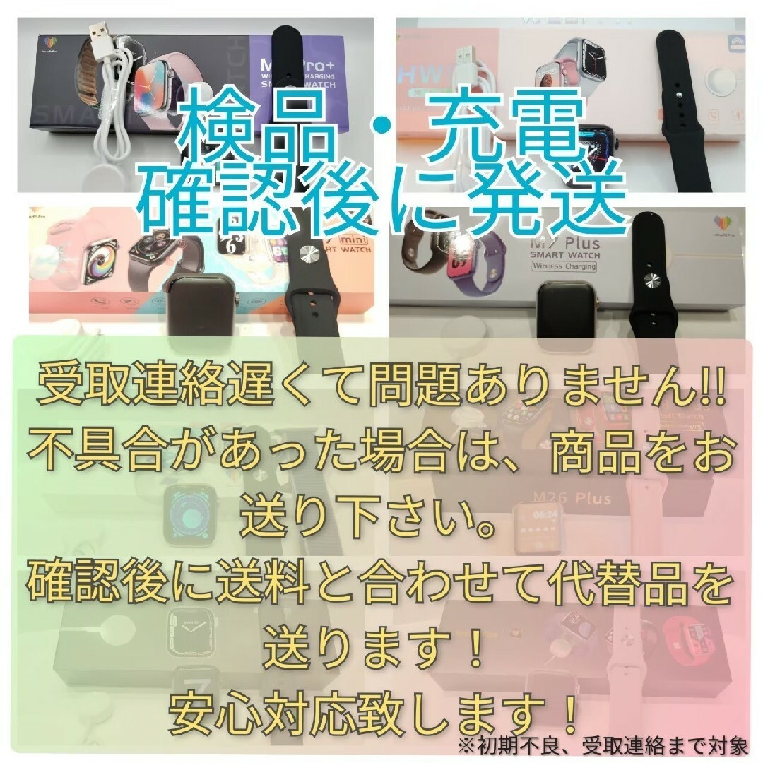 ★ラスト1点★【体温・着信・ベルト】スマートウォッチ(オレンジ)X8+ULTRA メンズの時計(腕時計(デジタル))の商品写真