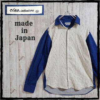 美品 ciao 羽衣シャツ 日本製 ウール プリント 試着程度 ほぼ 未使用(シャツ)