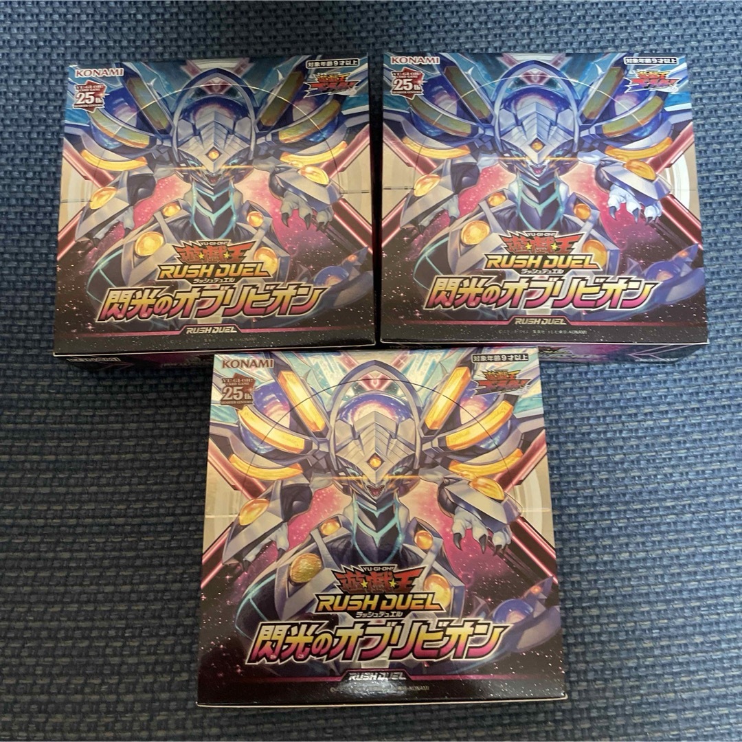 遊戯王ラッシュデュエル　閃光のオブリビオン　　3box分90PBox/デッキ/パック