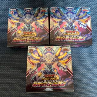 ユウギオウ(遊戯王)の遊戯王ラッシュデュエル　閃光のオブリビオン　　3box分90P(Box/デッキ/パック)