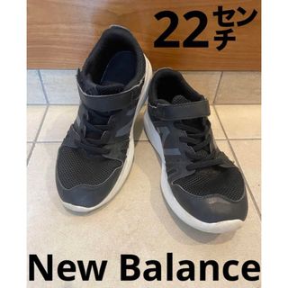 ニューバランス(New Balance)のニューバランス　22  スニーカー  靴　黒(スニーカー)