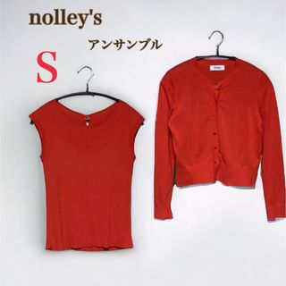 ノーリーズ(NOLLEY'S)のノーリーズ　ニット アンサンブル　ノースリーブトップス カーディガン　S　レッド(アンサンブル)