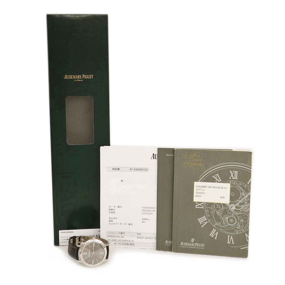 AUDEMARS PIGUET(オーデマピゲ)のオーデマピゲ  ジュール オーデマ エクストラフラット 15126BC. メンズの時計(腕時計(アナログ))の商品写真