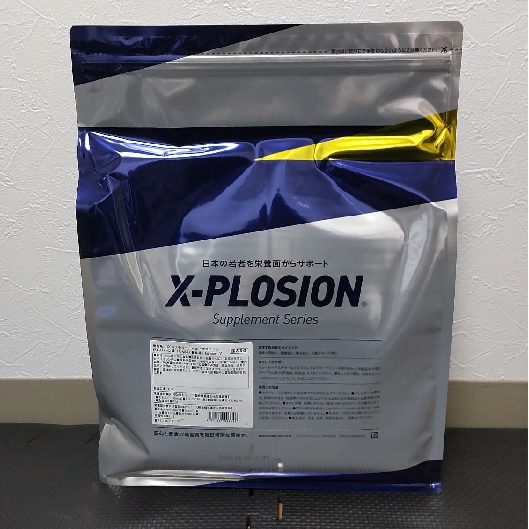 X-PLOSION(エクスプロージョン)のWPIホエイプロテイン プレーン 3kg 食品/飲料/酒の健康食品(プロテイン)の商品写真