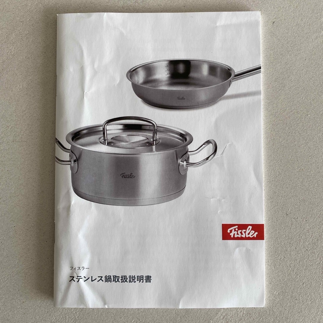 Fissler(フィスラー)のフィスラー　ステンレス鍋 インテリア/住まい/日用品のキッチン/食器(鍋/フライパン)の商品写真