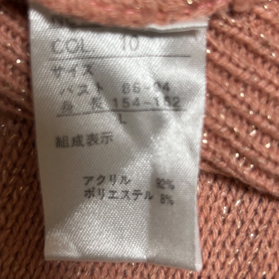 ラメ入り　ピンクセーター　ロング丈　Lサイズ レディースのトップス(ニット/セーター)の商品写真