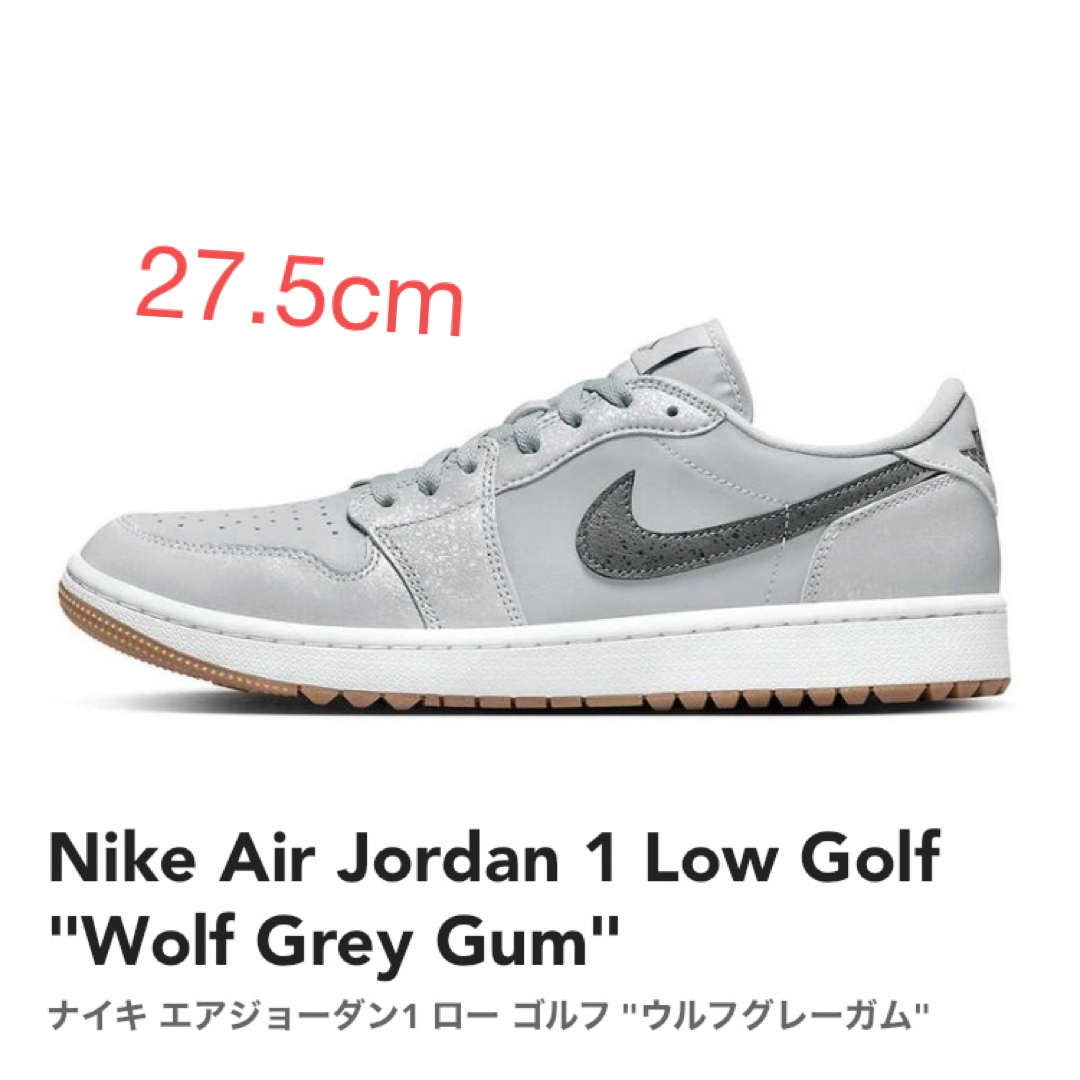 Jordan Brand（NIKE）(ジョーダン)のNike Air Jordan 1 Low Golf "Wolf Grey  スポーツ/アウトドアのゴルフ(シューズ)の商品写真