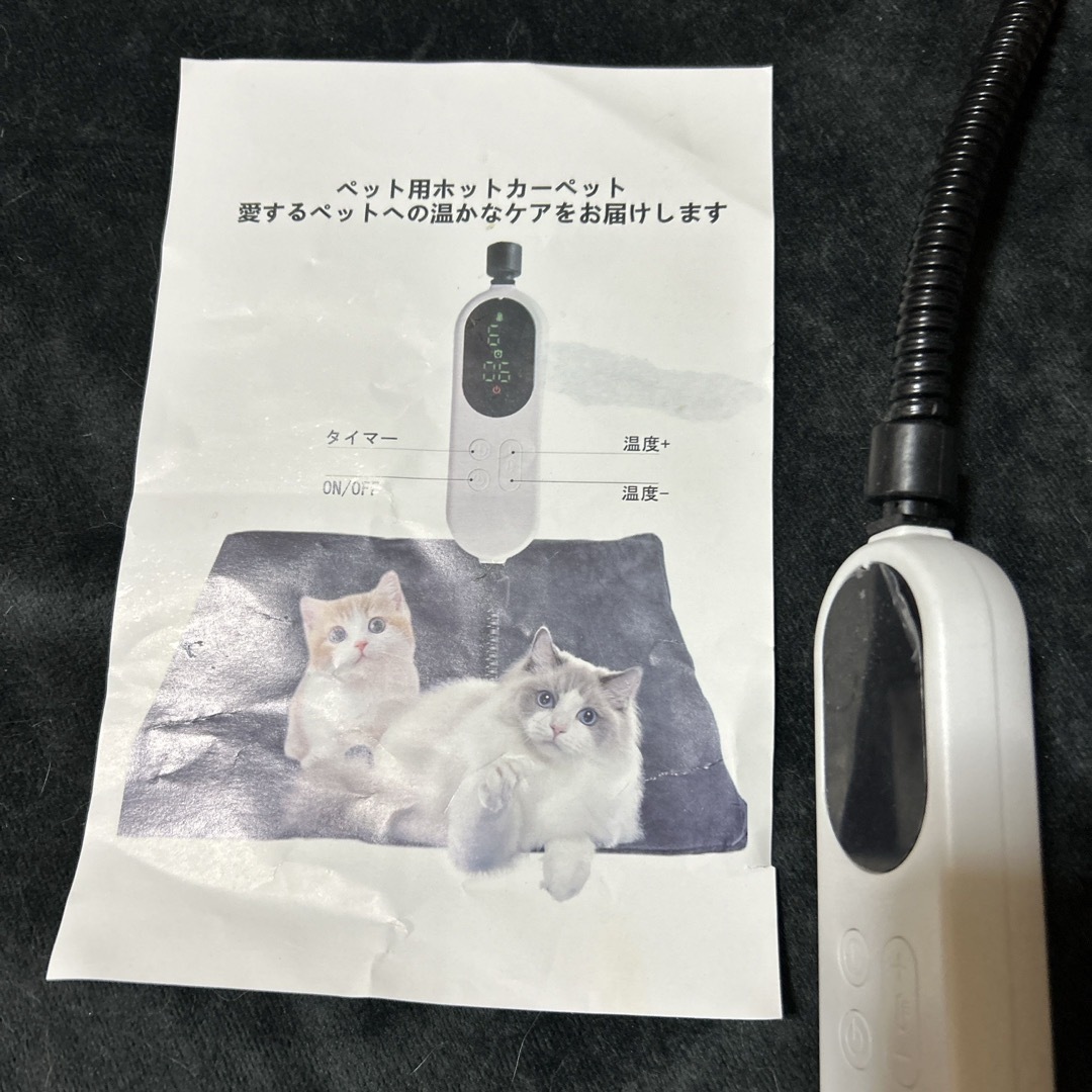 ペット用ホットカーペット2023進化版猫