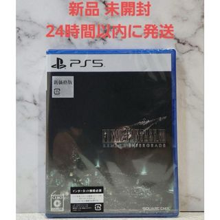 スクウェアエニックス(SQUARE ENIX)のPS5 ファイナルファンタジーVII リメイク インターグレード FF7(家庭用ゲームソフト)