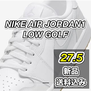 ナイキ(NIKE)の【在庫整理】NIKE AIR JORDAN1 LOW GOLF 白 27.5(スニーカー)