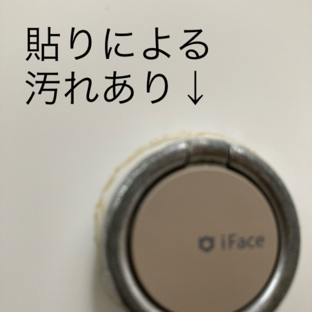 Hamee(ハミィ)のi Face スマホケース(iphone11) / i Faceスマホリング スマホ/家電/カメラのスマホアクセサリー(iPhoneケース)の商品写真