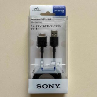 ソニー(SONY)のSONY USBケーブル WMC-NW20MU《純正品》(映像用ケーブル)