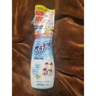 アースセイヤク(アース製薬)のサラテクトミスト(日用品/生活雑貨)