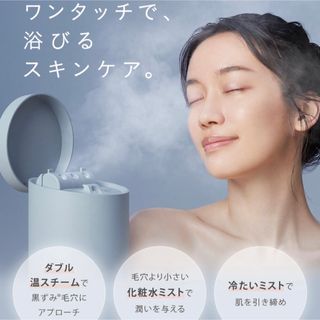 SENSIAVRANG LED美顔器【2019最新型】