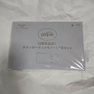 ジェラートピケ(gelato pique)のsweet 付録 ジェラートピケ(ファッション)